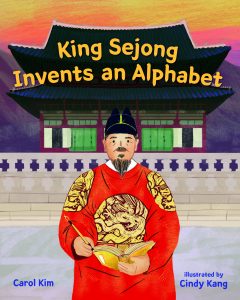 Cover of King Sejong Invents an Alphabet